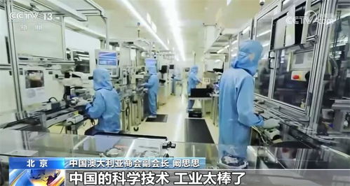 多國工商界人士共話中國經濟 對信息技術咨詢服務等領域長期向好充滿信心